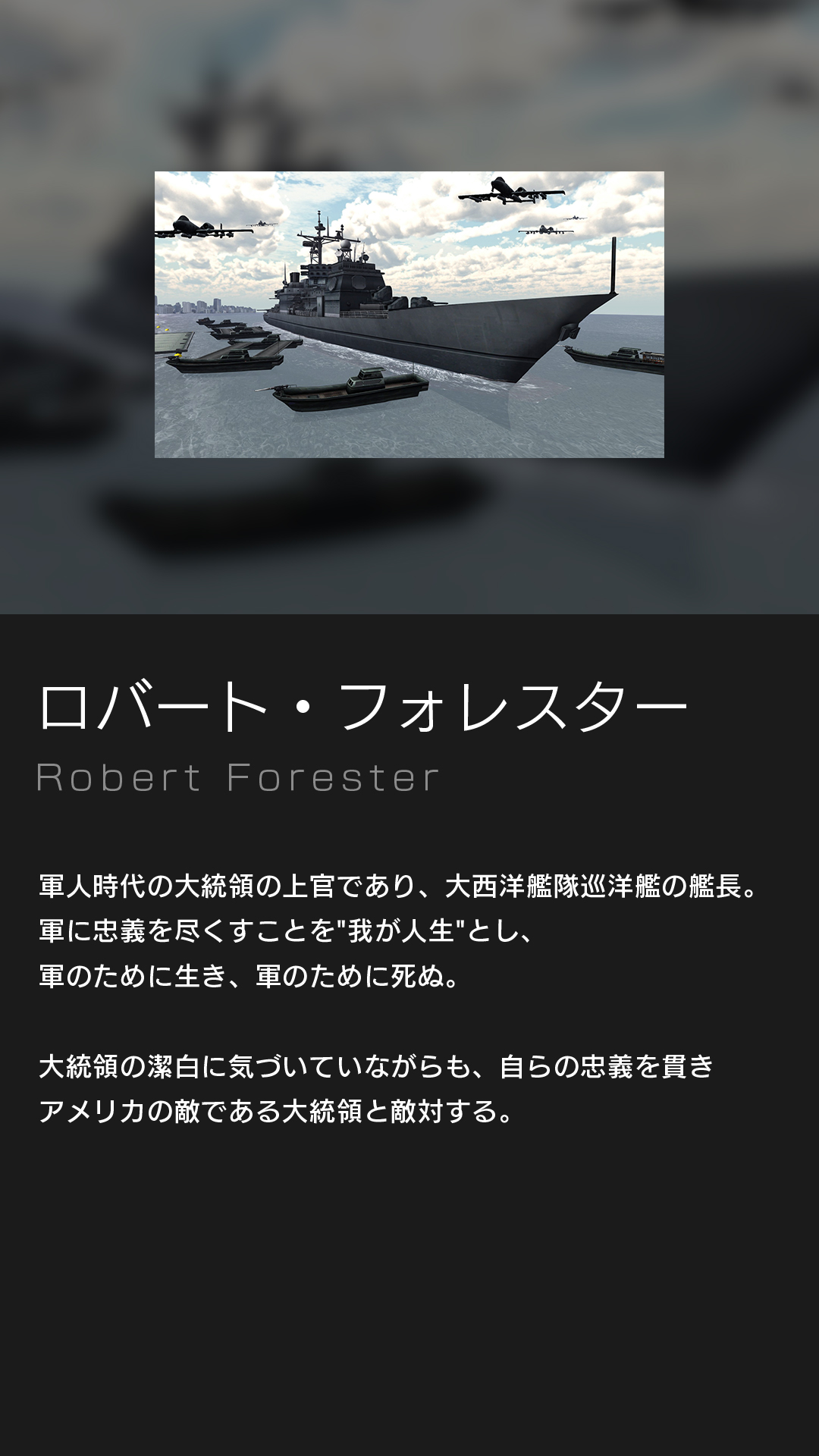 ロバート・フォレスター