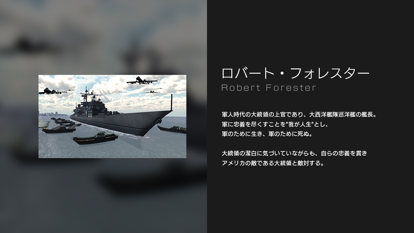 ロバート・フォレスター