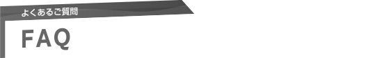 FAQ