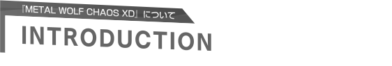 INTRODUCTION
