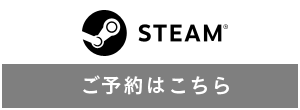 link to Steam